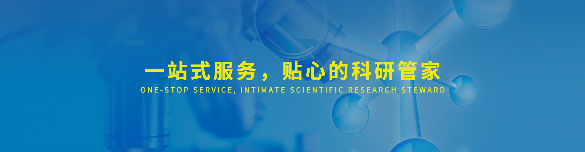 化工行業(yè)