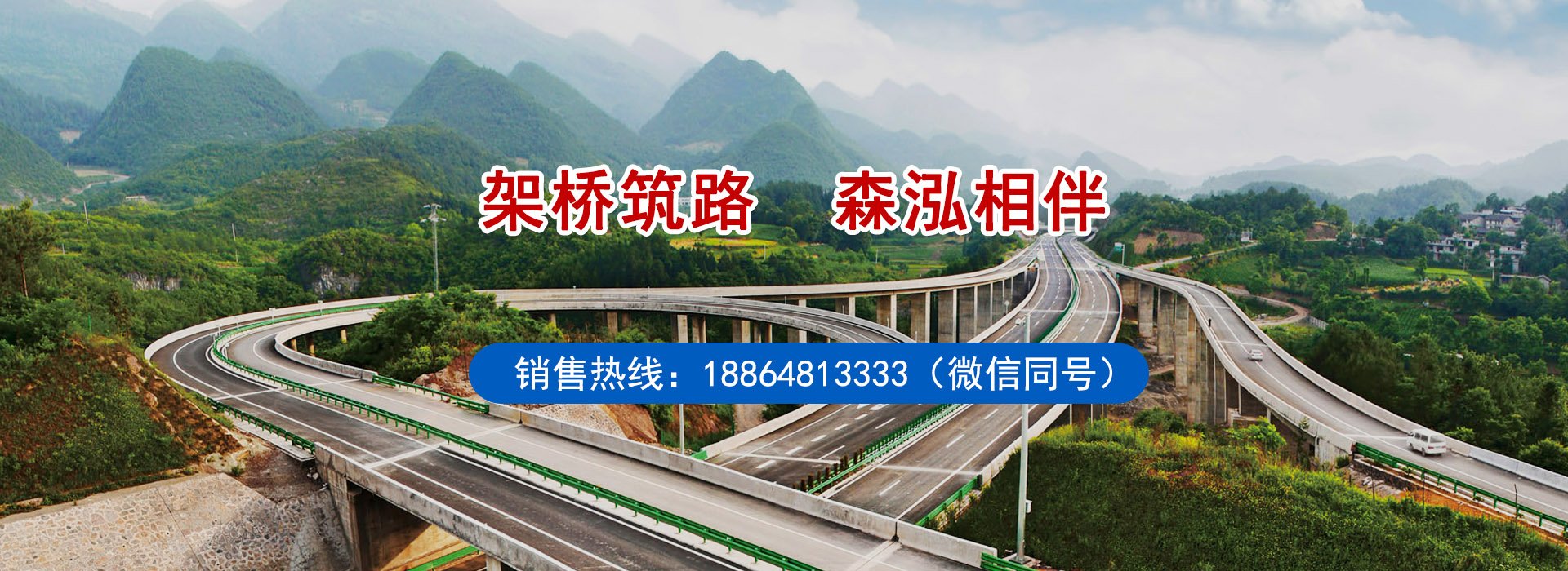 山東新陽(yáng)光環(huán)保設(shè)備股份有限公司