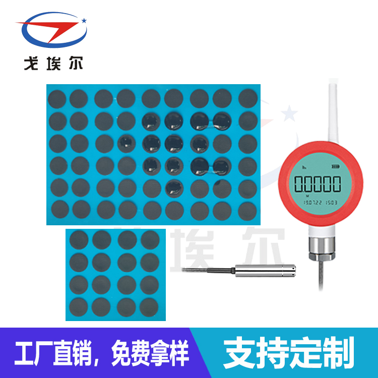 溫度傳感器防水透氣膜-透氣膜供應(yīng)商戈埃爾